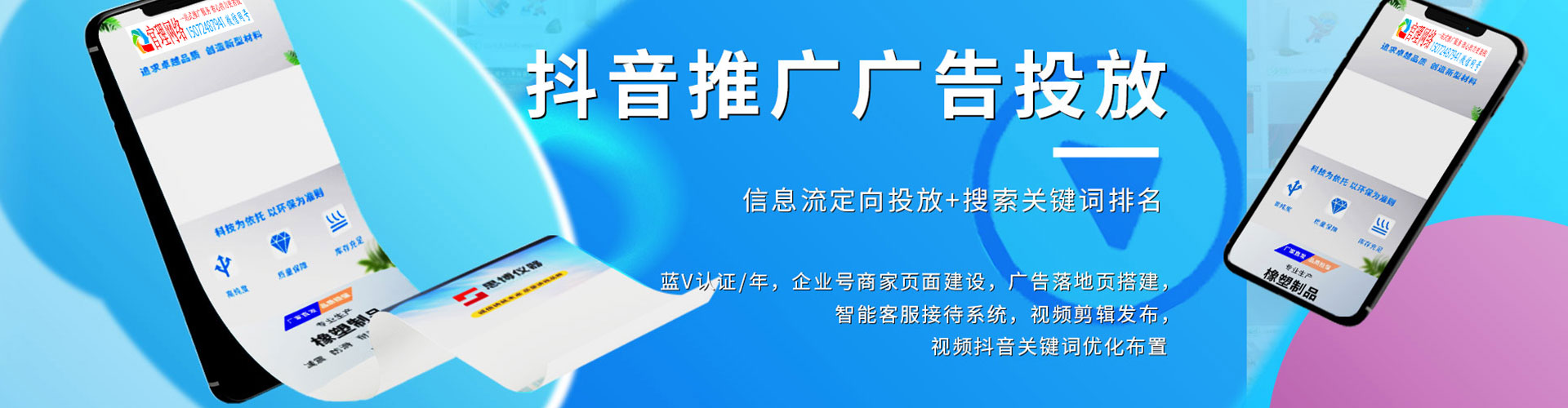 岳池百度推广托管