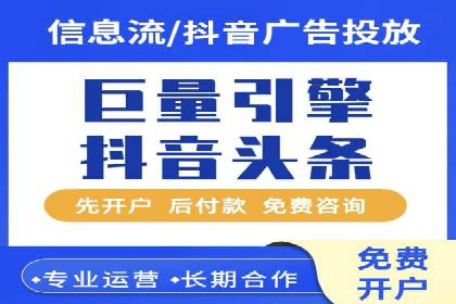 SEM竞价推广案例：电商行业成功案例解析