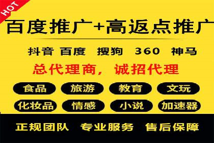 医疗行业SEM推广的成功与挑战